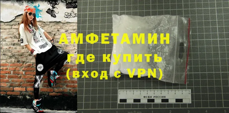 hydra как зайти  Калач-на-Дону  Amphetamine 97% 