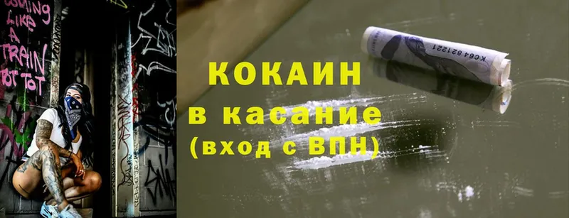 КОКАИН FishScale  Калач-на-Дону 