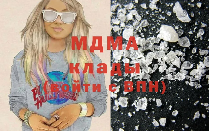 MDMA VHQ  Калач-на-Дону 